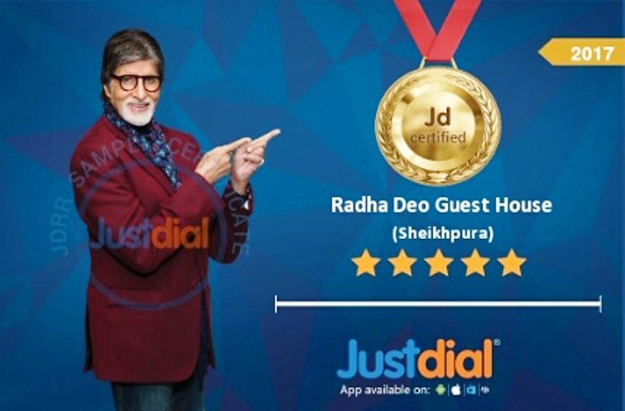Radha Deo Guest House Patna  Exterior photo